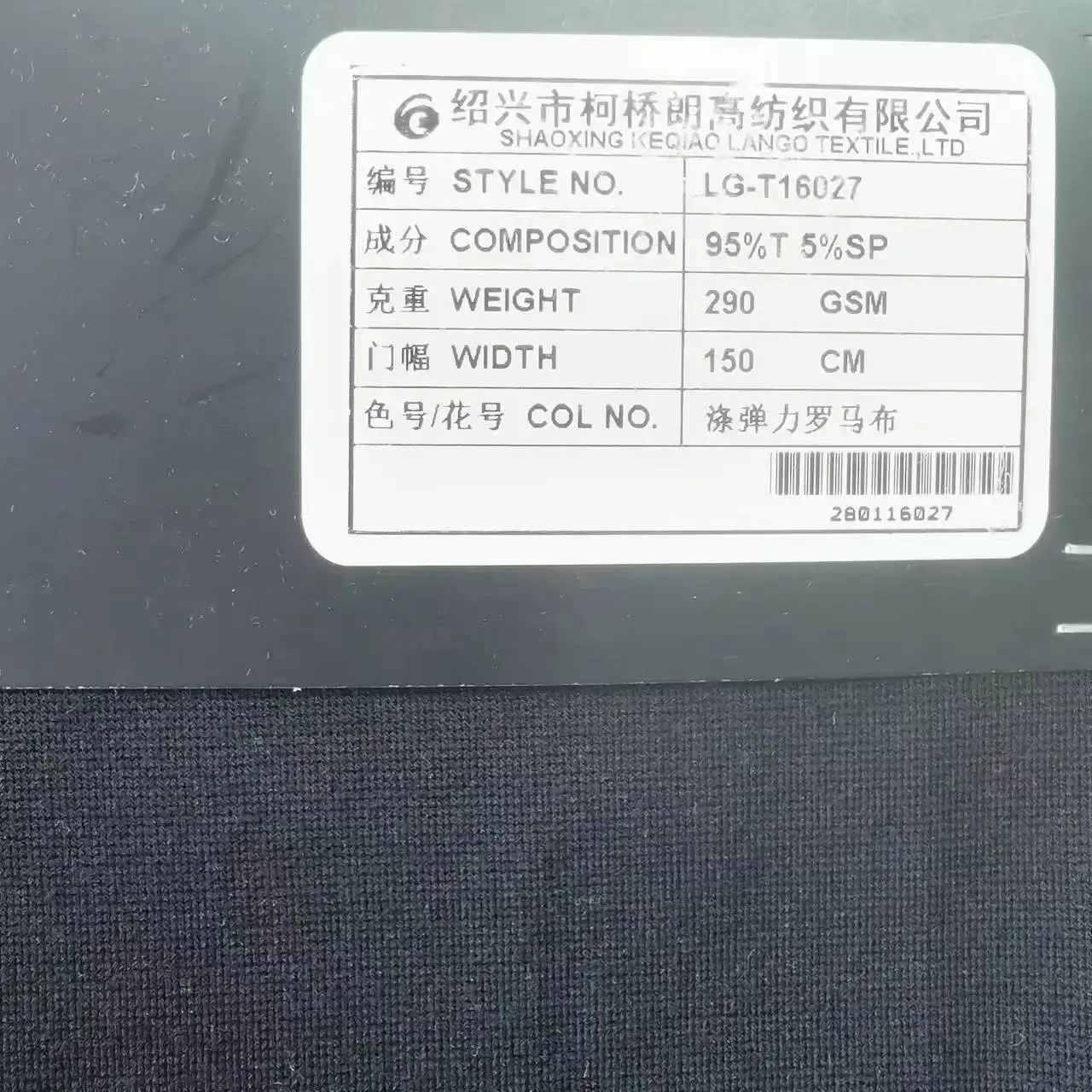 Polyester Spandex Ponte De Roma Interlock Fabric - Image 2